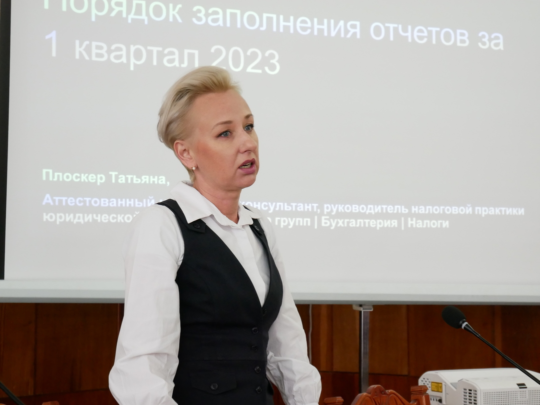 Втреча предпринимателей
